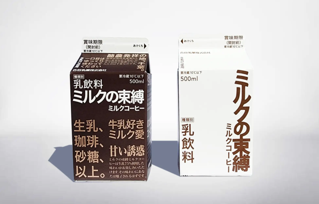 ミルクの束縛 ミルクコーヒー