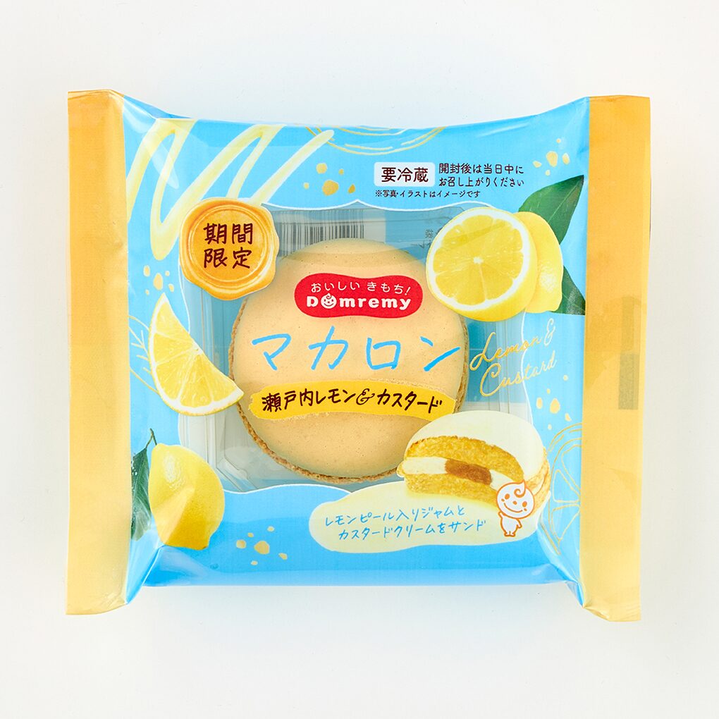 引用:マカロン 瀬戸内レモン&カスタード