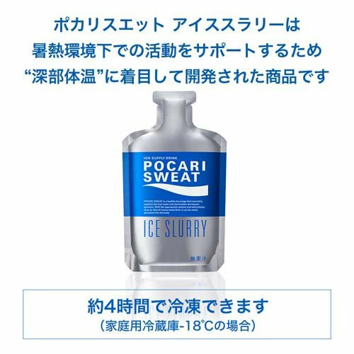 引用：ポカリスエット アイススラリー(100g×36袋入)【ポカリスエット】
